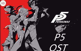 网传《女神异闻录4：AU》多人大厅模式仅适用于PS4版