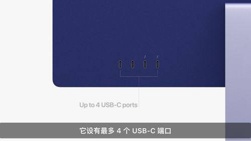 苹果春季发布会有哪些新品发布会内容汇总