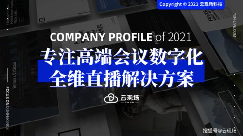 WASD游戏展将在伦敦举办线下活动将于4月7日至9日举办