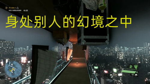 《幽灵线：东京》PS5版新预告公布沉浸式的游戏体验