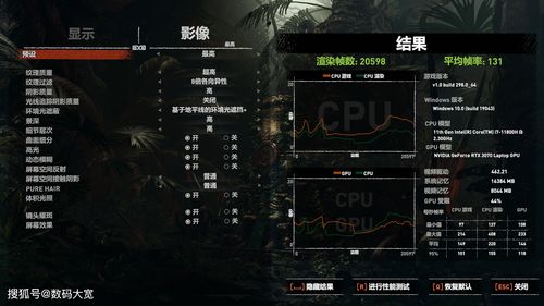 《地平线：西部禁域》1.08补丁现已推出改进视觉效果和游戏性能