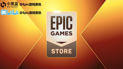 Epic、Amazon、GOG喜加一合集快来查漏补缺吧