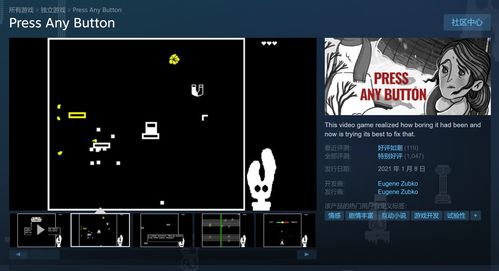 Steam喜加一《轻击忍者》免费领