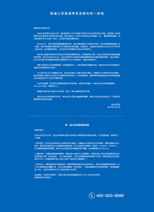《三伏》正式版将于明年初发售 流程3-4小时