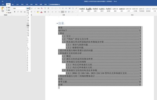网传《渡神纪》续作开发确认正处于前期制作阶段