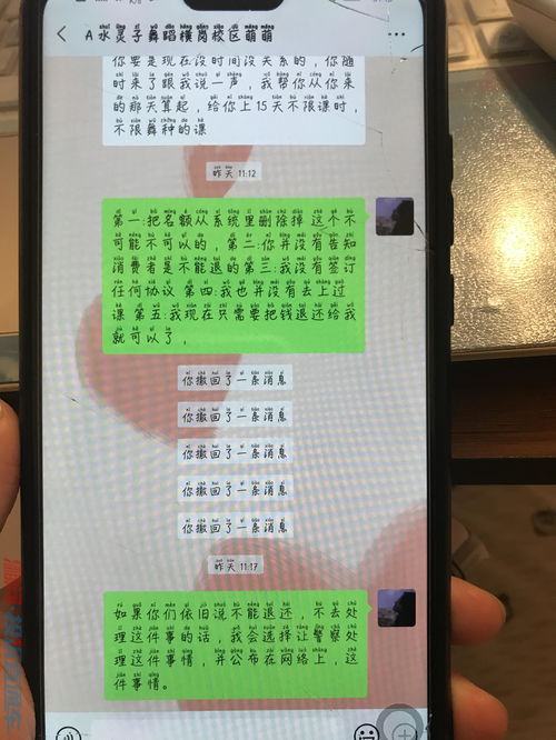 《糖果缤纷乐》国服5月18日停运未使用充值金条可退款