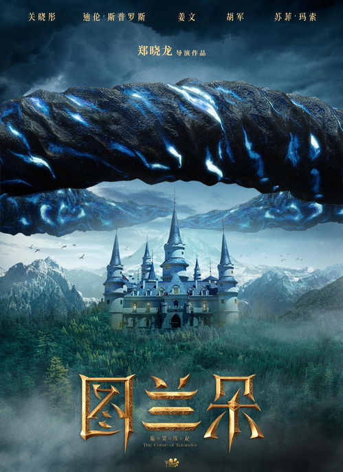 《魔咒之地》7分钟演示视频公布展示各种华丽魔法