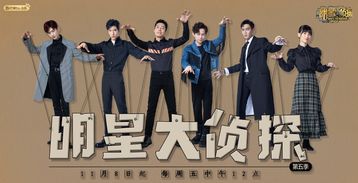 今天中午12:00上线的《大侦探》将暂停播出，评论区网友：理解并且支持！