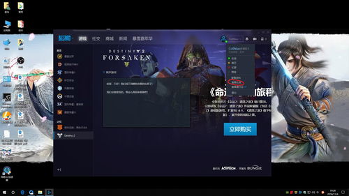 Epic喜加一免费领《恶魔弹珠》