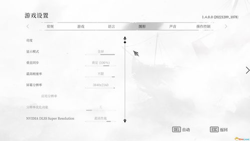 《瘟疫传说：安魂曲》PC版成就列表曝光 暗示了一系列与游戏相关的细节