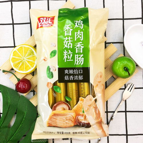 网购的双汇鸡肉肠时吃出变质异物，客服随后攻击学历，网友：请问吃火腿肠需要什么学历？