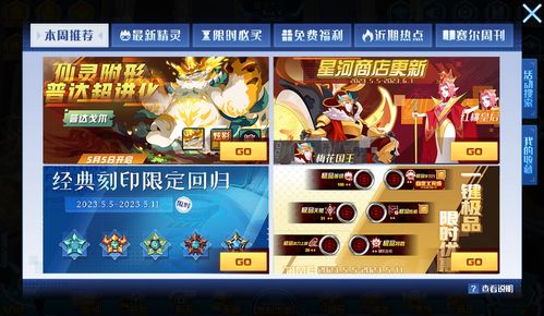 《Apex》限时“控制模式”即将回归从3月29日到4月12日