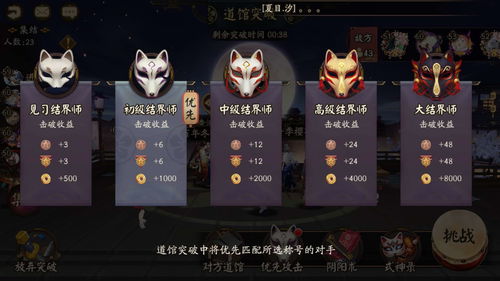《大多数》今秋发售将以抢先体验版形式上线