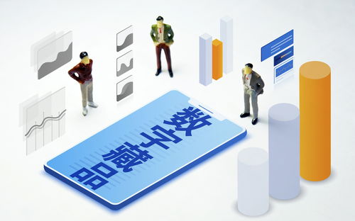 大批数字藏品公众号被禁，微信打击数字藏品交易