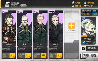 弹幕射击新游《幻想少女大战》登陆Switch