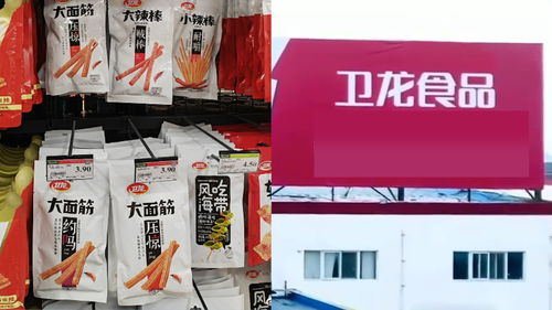 卫龙回应包装文案低俗擦边球事件，后续将会优化，网友：还好这不算塌房