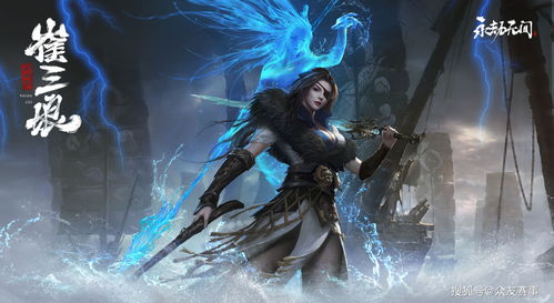 《永劫无间》3月31日发布更新公告地图更新、英雄调整等