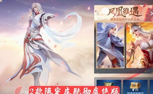 《绯红结系》1.0.8版本上线 新增《破晓传说》联动物品