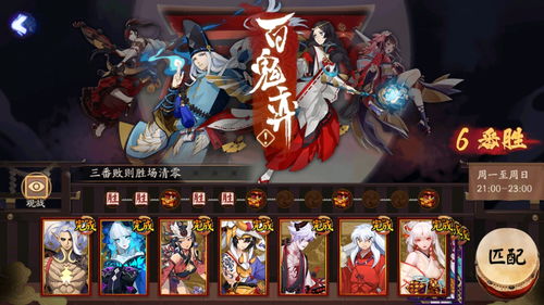潮趣：《阴阳师》天剑韧心鬼切 魔都绮梦手办光菱-LBOX