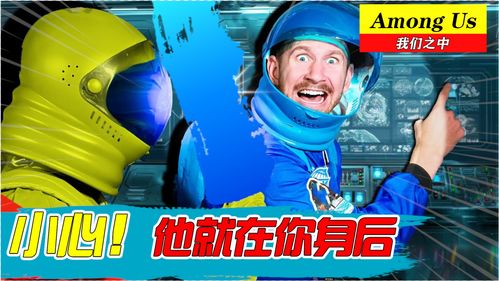 《我们之中》将推出士官长以及瑞奇叮当外观
