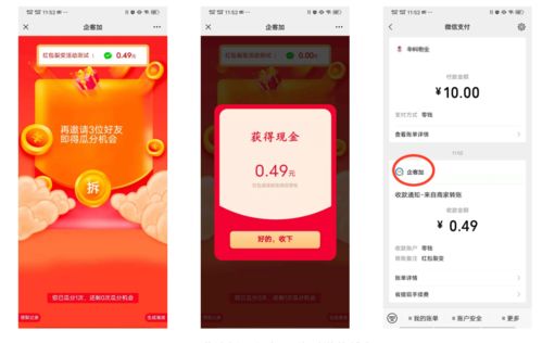 QQ“自动抢红包软件”开发运营企业被罚了,被判赔偿腾讯70万