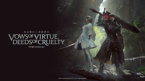 《最终幻想14》国际服发布6.1版本预告 4月12日上线
