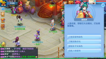 育碧手游《彩虹六号 Mobile》预告公布今年登陆iOS、安卓