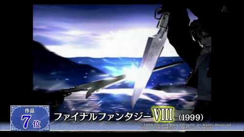 《最终幻想11》4月版本更新上线 冒险继续
