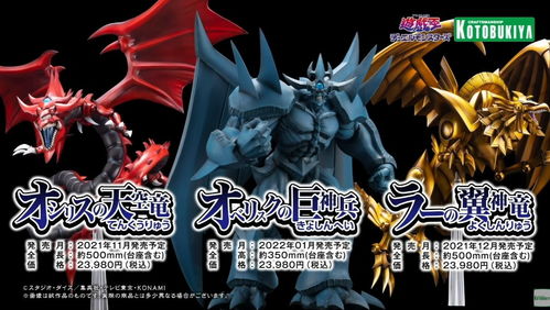 潮趣：《游戏王》黑魔导 奇术师决斗手办MegaHouse