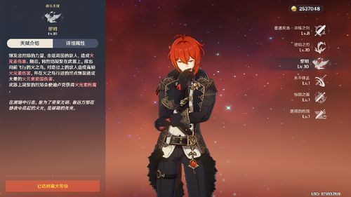 潮趣：《驱魔少年》拉比黏土人OrangeRouge