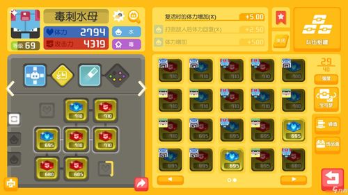 《麻布仔大冒险》Steam信息再次更新出现系统兼容性等信息