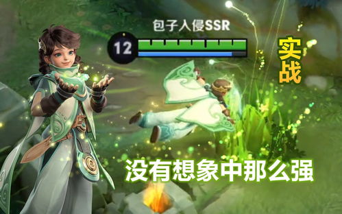 王者荣耀新英雄桑启CG公布将于4月14日正式上线