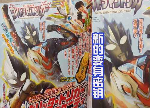 潮趣：《宇宙战士》巴尔迪欧斯再贩模型Good Smile