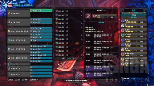 《怪物猎人世界:冰原》官方设定资料集发售日公布将于5月27日发售