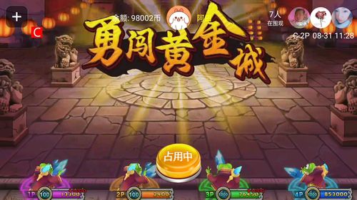 《卡普空街机馆2》公布32款经典街机游戏