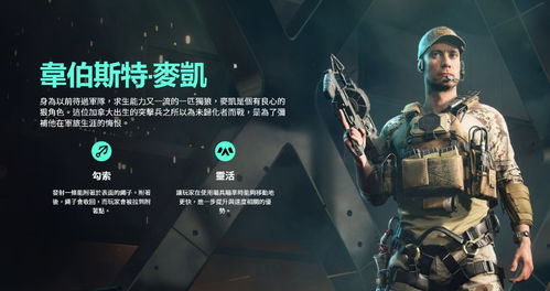 《战地2042》大更新下周上线 有超过400个修复 《战地2042》大更新下周上线 有超过400个修复