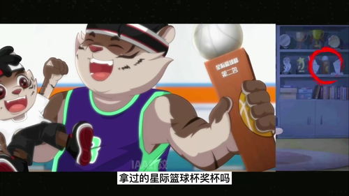 潮趣：《E☆2》狼帽子酱手办Good Smile