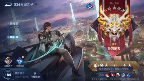 《王者荣耀》S27赛季什么时候更新？《王者荣耀》S27赛季更新了什么内容？《王者荣耀》S27赛季更新内容汇总
