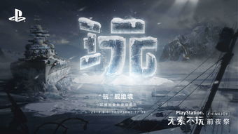 THQ将于8月13日举办线上发布会 公布多个新作