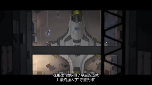 《守望先锋2》“索杰恩”官方技能介绍视频高机动高伤害