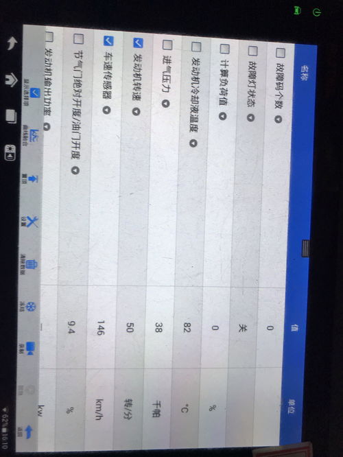 Fami通新一周销量榜《星之卡比：探索发现》三连冠