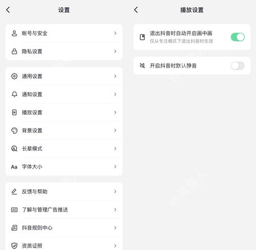 抖音将在个人主页等位置展示帐号IP属地，网友：看谁以后看网络造谣！