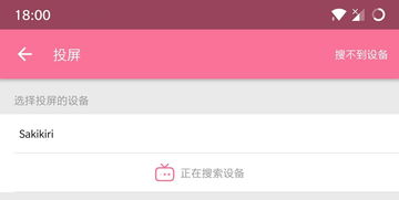 匿名人士爆料,B站直播部门或将整体裁员 匿名人士爆料,B站直播部门或将整体裁员