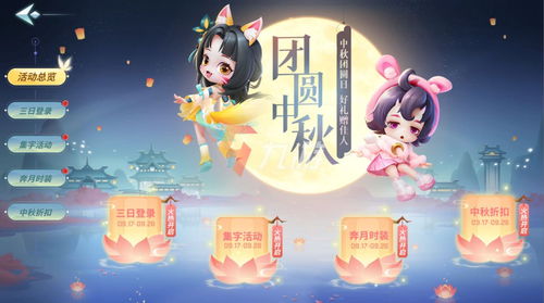 Gamera Games四周年特卖活动开启持续到4月26日结束