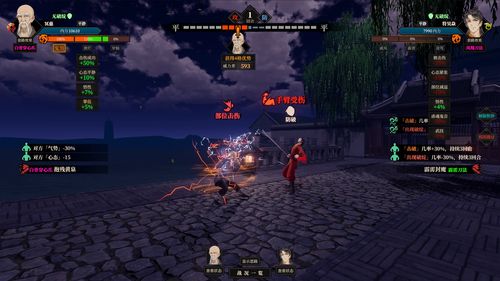 古装探案互动影游《神都不良探》4月28日Steam发售