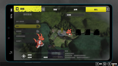 《数码宝贝:绝境求生》将于7月28日上市登录PS4和Switch平台 《数码宝贝:绝境求生》将于7月28日上市登录PS4和Switch平台