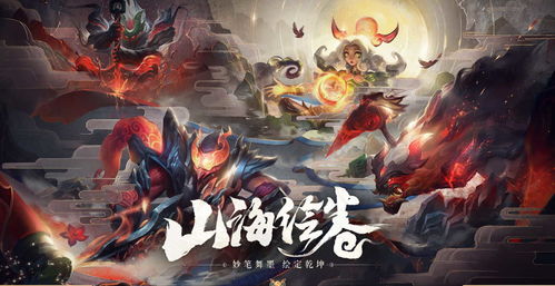 《英雄联盟》英雄皮肤全场半价活动公布 参与折扣的皮肤系列为“神龙尊者”