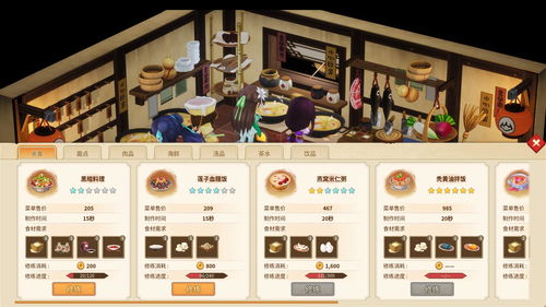 《仙剑客栈2》新情报公布 探索游览仙灵岛等地寻宝