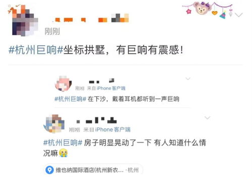 无锡的一声巨响是怎么回事？有关部门回应：无锡并没有监测到地震活动