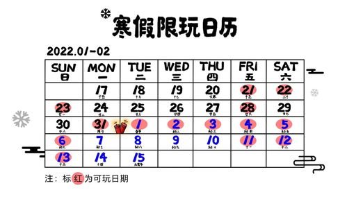腾讯、网易发布五一未成年人限玩日历打游戏也要调休